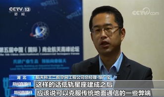 天基互聯，觸手可及——我國首個天基互聯網系統引領全球連接新時代