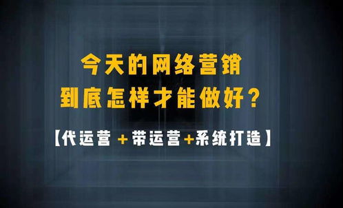 中小企業(yè)如何借力互聯(lián)網營銷，實現(xiàn)品牌與銷售雙增長